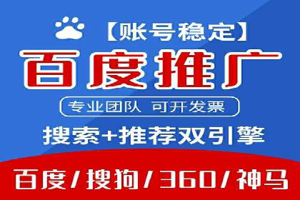 如何高效开展SEM营销案例分析