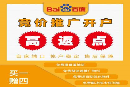 充值返点平台盘点：热门返点活动推荐