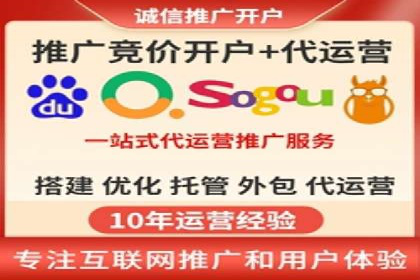 实战经验：竞价推广公司成功案例剖析